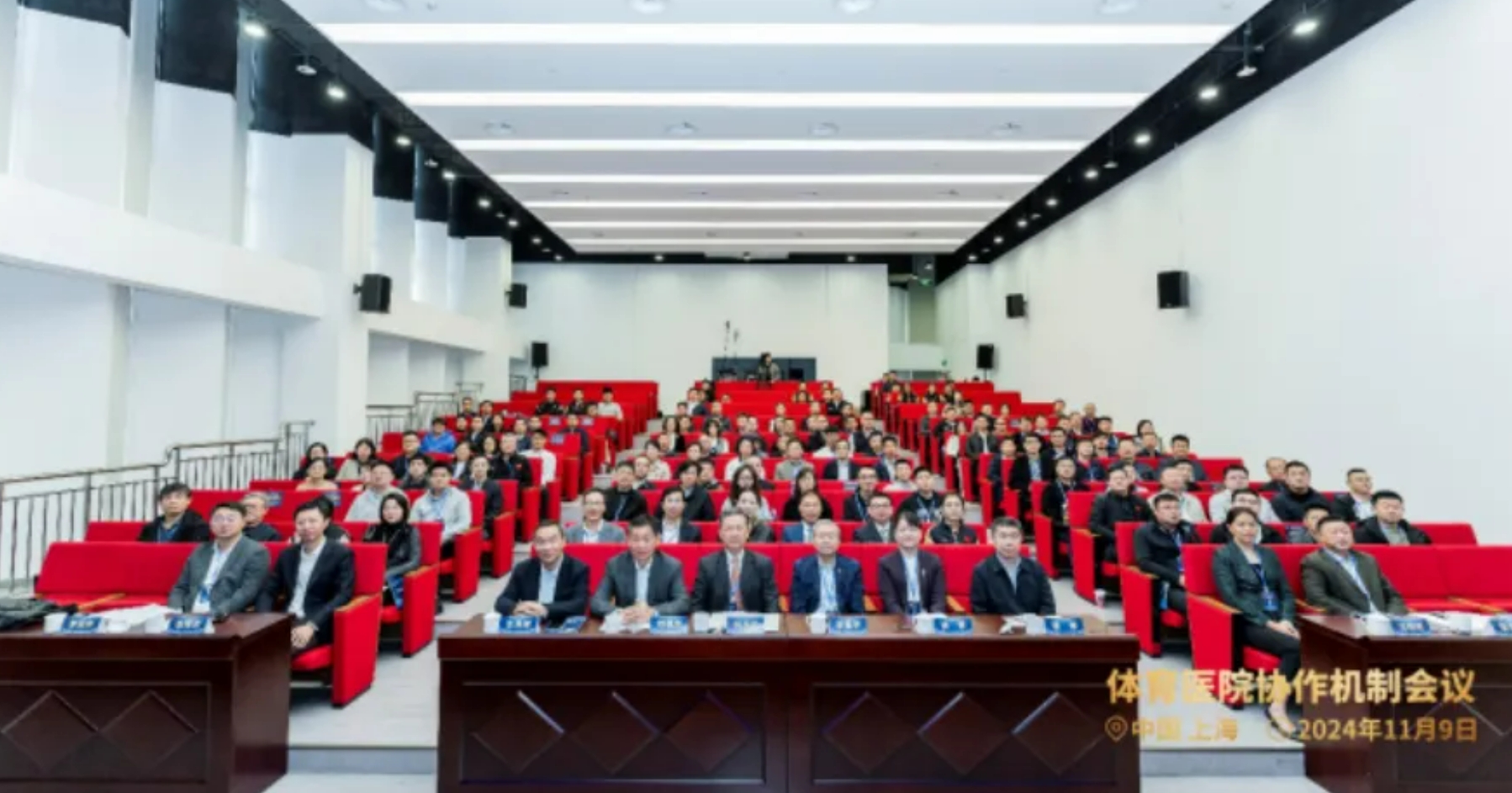 ������μ�����ҽԺЭ�����ƻ��� ���������ںϷ�չ