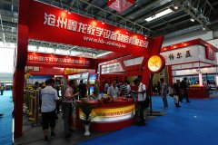 �ӱ��������ģ��¹����ϴ�� �Ƽ��������췢չ