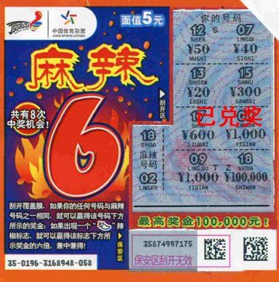 �ػʵ�����100��󽱡���������