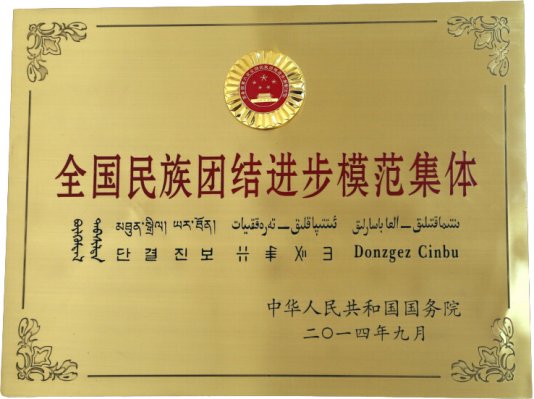 ����Ժ�����Ⱥ�崦ȫ�������Ž����ģ�����������ƺ�