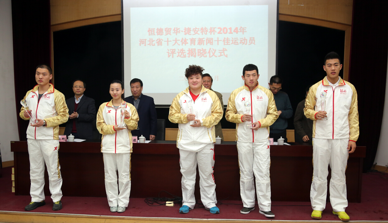 2014��ӱ�������˫ʮ�ѡ�����