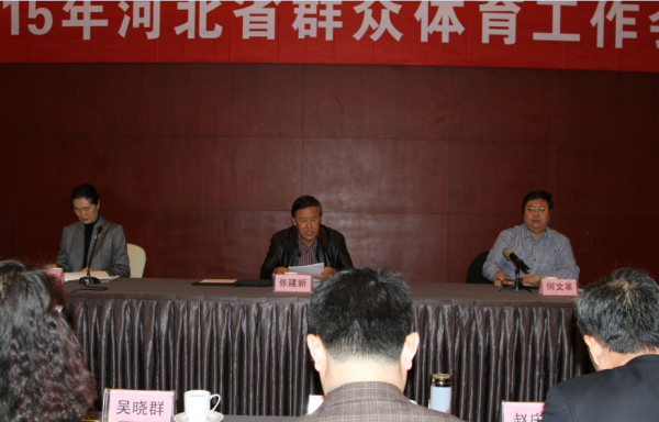 2015��ӱ�ʡȺ��������������Բ���ٿ�