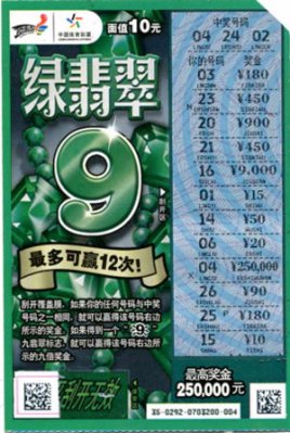 ��ֲ�и�д� �Ӽ�����������25��