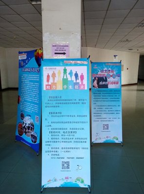 ���������ѧ����ҵ������ɹ��ٰ�