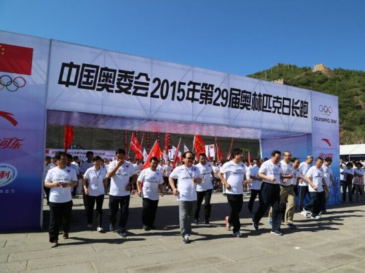 �й���ί��2015���29�����ƥ���ճ�������