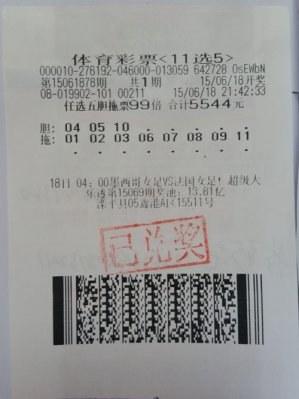 �е²������Ͷע �����е���ѡ��99��