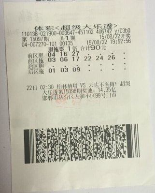 ����˫��̥�ֵ�ϲ�д���͸���Ƚ�2ע