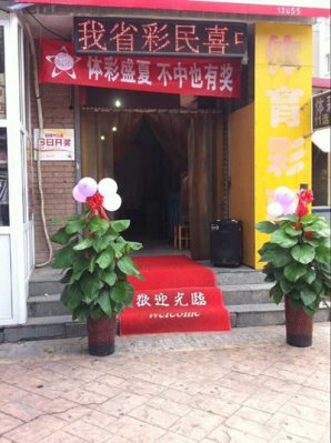 �������ʢ�� ����Ҳ�н��Բ���չ�