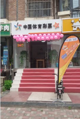 ʯ��ׯ��������͸ �����Ҿ��������չ�