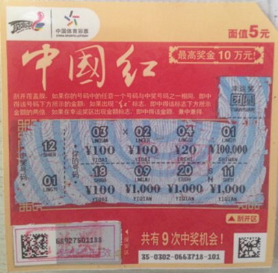 ����ְ�����С��й��족10����ֿ���