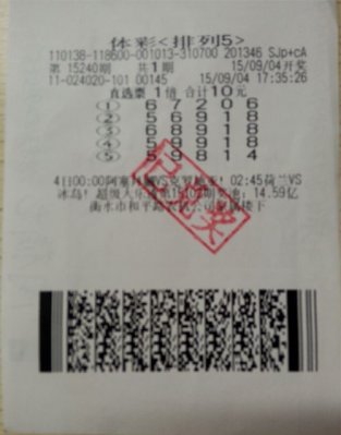 ��ˮ�������غ��е�����5һ�Ƚ�10��