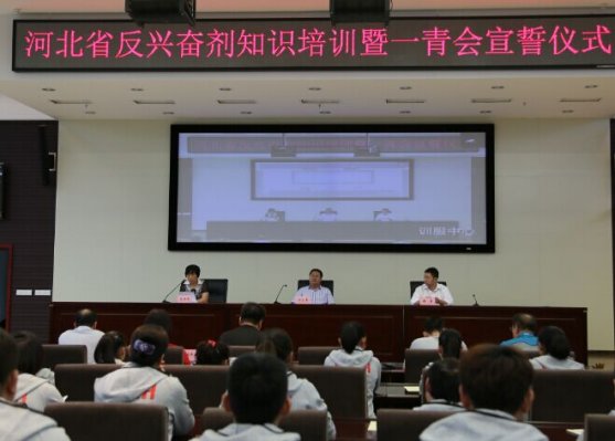 �ӱ�ʡ���˷ܼ�֪ʶ��ѵ��һ���������ʽ��ʯ��ׯ����