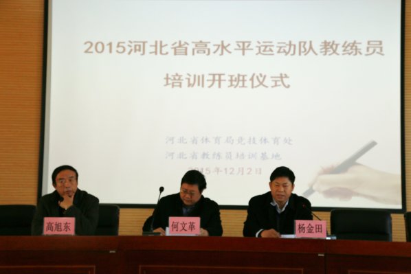 �Թ���
2015���ˮƽ�˶��ӽ���Ա��ѵ��ɹ��ٰ�