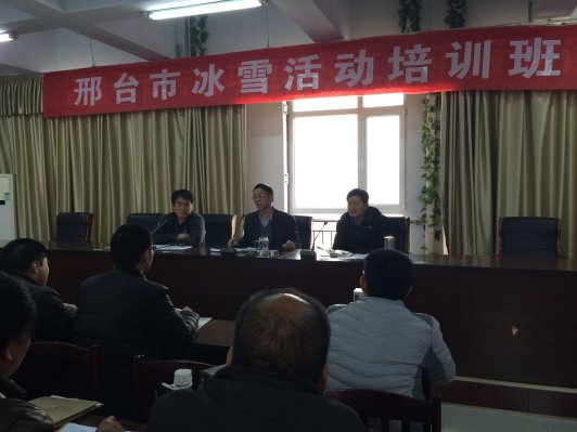 ��̨�б�ѩ�˶�ȫ������