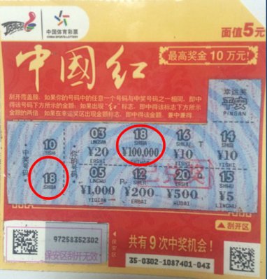 ���ɹΡ��й��족Բ��ƶ����ѧ��