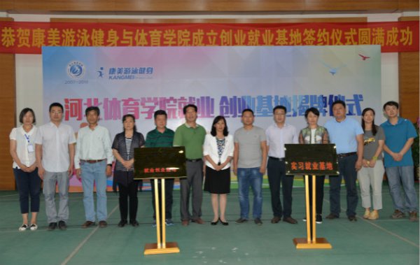 �ӱ�����ѧԺ��ҵ��ҵ���ؽ���