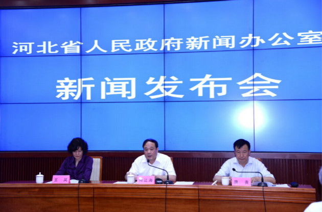 ���ӱ�ʡ������չ��ʮ���塱�滮������