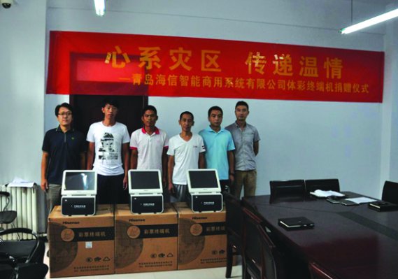 ��̨����ҵ���������ն˻�