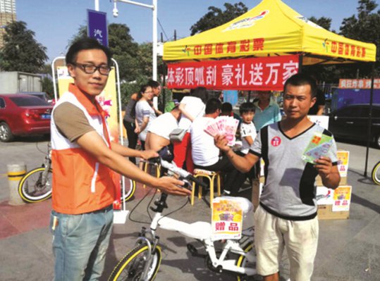 ������ʾٰ켴����������Ӫ���