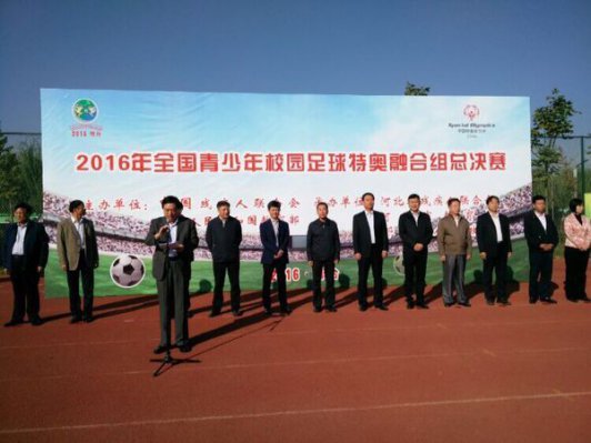 2016��ȫ��������У԰�����ذ��ں����ܾ������Ͼ���