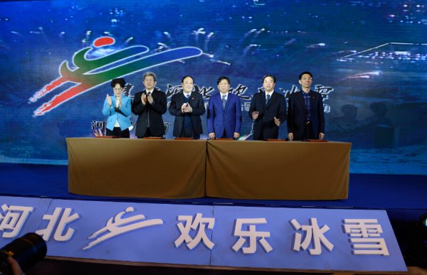 2016-2017�ӱ�ʡѩ��ϵ�л���ŷ������ھ�����