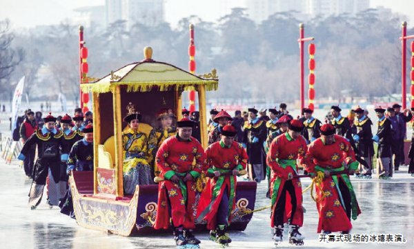 ��2016�й����е±�ѩ���� ϵ�л��ʽ��Ļ