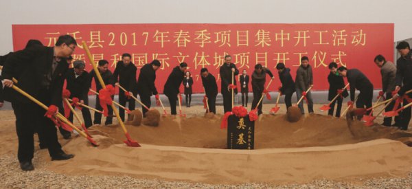 ʯ��ׯ������+��������Ԫ�� 껺͹����������������