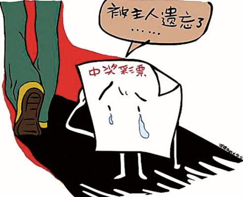 21���������� Ѱ��ʯ��ׯ500��Ԫ�󽱵���