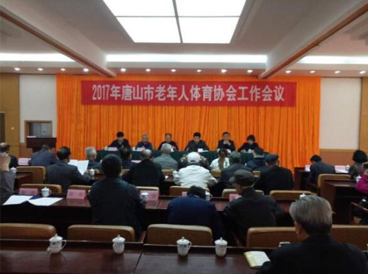 ��ɽ���ٿ�2017������������Э�Ṥ������