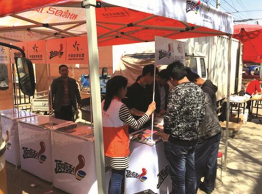 �������������ϵġ����ɹΡ�����С����