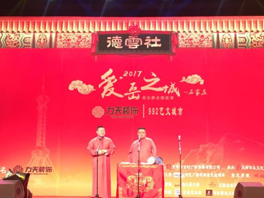 �����������ݳ��ںӱ������������Ļ