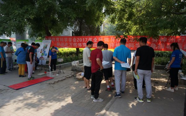 2017��ȫ�����Ƽ�־Ը���������л ���ӱ�վ�������Ƽ���ϵ�лԲ����Ļ