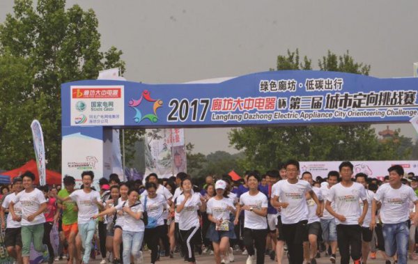 2017�ȷ����ж�����ս���ٰ�