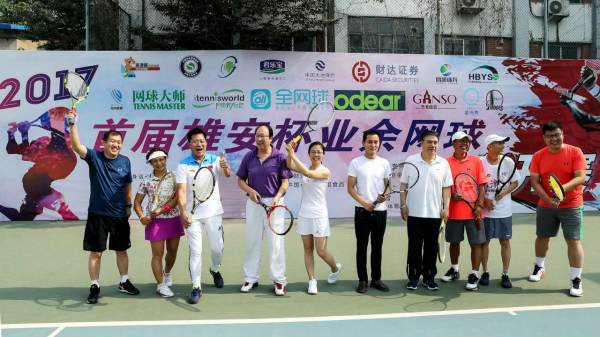 2017�׽죨�۰�����ҵ�����򹫿�����ʯ����