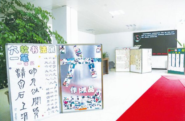 �˶�����ѧУ�ٰ조��һ�����ܡ��