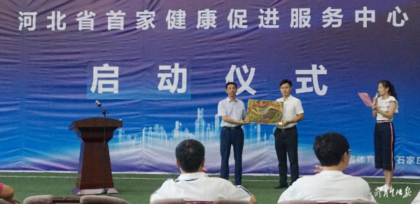 �ӱ�ʡ�׼ҽ����ٽ��������Ĺ��Ƴ���