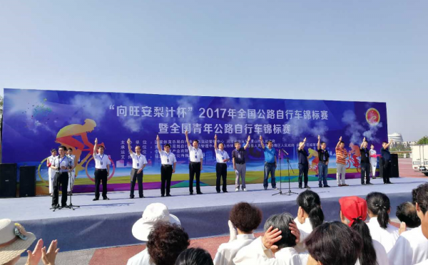 2017��ȫ����·���г���������ɽ����