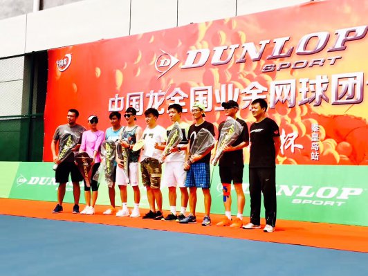 2017DUNLOP�й���ȫ��ҵ��������������Լ�ػʵ�