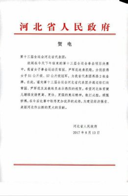 �ӱ�ʡ�����������ص� ף����������԰���Ҷ��