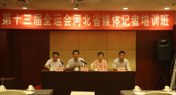 ʡ�־ٰ�ȫ�˻�ӱ�ý�������ѵ��