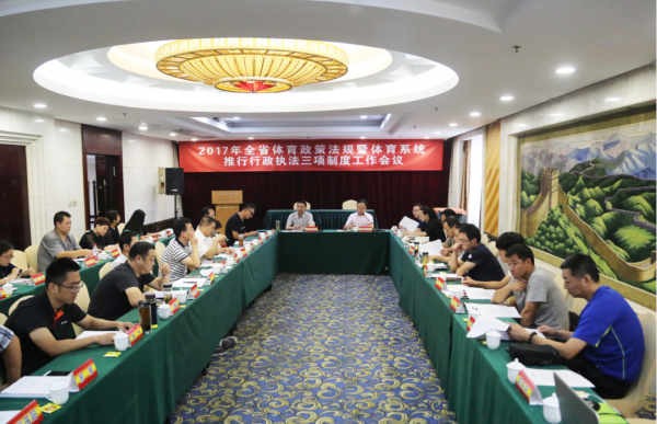 �Թ���
�ٿ�2017��ȫʡ�������߷��湤����