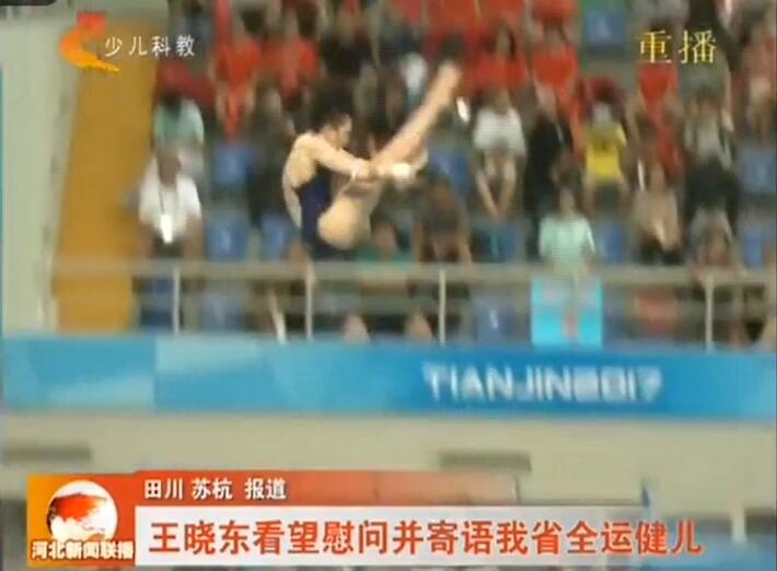 ����������ο�ʲ�������ʡȫ�˽���