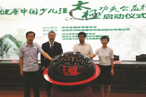 �������й��ٶ�ǿ��̫���������С����ӱ�վ�������