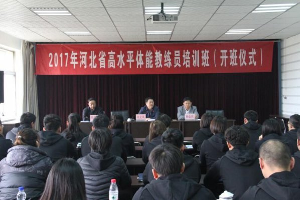 <b>�ӱ�ʡ��ˮƽ���ܽ���Ա��ѵ�࿪��</b>