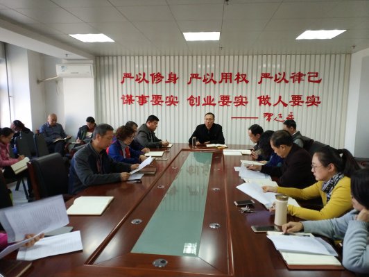 ѵ�����ĵ�ί��֯ѧϰ�����᳹����ʮ�Ŵ���