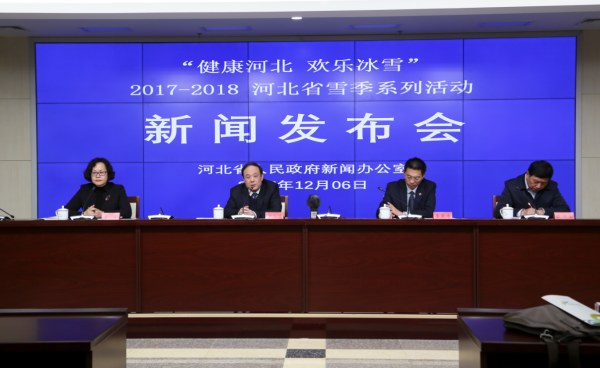 �������ӱ� ���ֱ�ѩ��2017��2018�ӱ�ʡѩ��ϵ�л���ŷ�������ʯ����