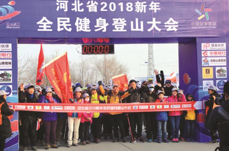 �ӱ�ʡ2018����ȫ������ɽ������