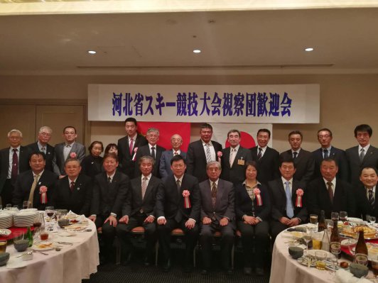 ����������ʡ�������ձ���Ұ