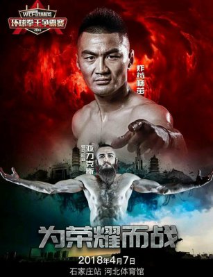 ����ȭ�����������ںӱ���������Ѫ��ս