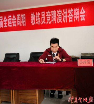 ��ս������ ʡ��������ٿ�����Ա��Ƹ��